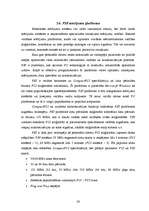 Referāts 'Attālināta mērinstrumentu vadība', 24.