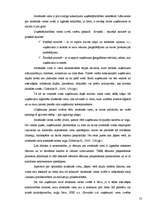 Referāts 'Uzņēmējdarbības vietas izvēle', 10.