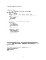 Referāts 'Pašorganizēts divkāršsaistīts saraksts,realizējot trešo sakārtošanas paņēmienu', 10.