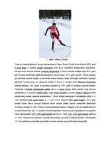Konspekts 'Latvijas biatlona vēsture', 3.