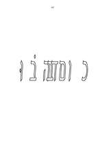 Diplomdarbs 'Lituānismi Latvijas vietvārdos (pēc J. Plāķa krājumiem I (1936), II (1939))', 105.