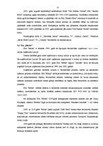 Prakses atskaite 'Prakses atskaite uzņēmumā SIA "Z"', 18.