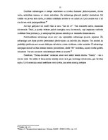 Referāts 'Pircēja individuālo īpašību loma pirkšanas lēmuma pieņemšanā', 31.