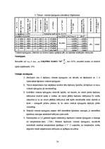 Referāts 'Ziepju burbulis', 24.