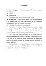 Diplomdarbs 'Анализ финансово-хозяйственной деятельности предприятия SIA "Albatros"', 77.