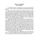 Eseja 'Fame is undesirable', 1.