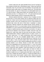 Eseja 'Ekskursijas maršruts pastaigai pa Siguldu', 2.