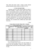 Referāts 'Tūrisma nozares loma Latvijas ekonomikā', 5.