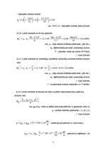 Referāts 'Koka siju tilts', 7.