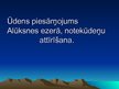 Prezentācija 'Ūdens piesārņojums Alūksnes ezerā, notekūdeņu attīrīšana', 1.