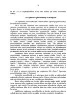 Referāts 'Ražošanas uzņēmuma struktūras pilnveidošana', 20.