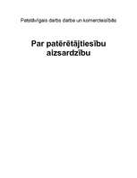 Konspekts 'Par patērētāju tiesību aizsardzību', 4.