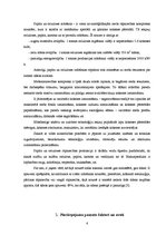 Referāts 'Piesārņojuma avotu un to minimizācijas iespēju analīze papīra un celulozes ražoš', 6.