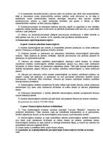 Konspekts 'Eksāmena jautājumi komerctiesībās', 15.