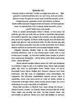 Referāts 'Gulta ar zelta kāju - Zigmunds Skujiņš', 7.