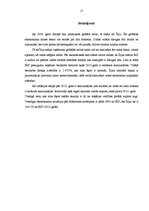 Konspekts 'Īrijas makroekonomiskā analīze', 15.