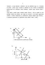 Referāts 'Tirgus jēdziens', 8.
