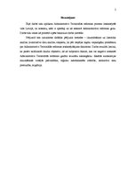 Referāts 'Administratīvi teritoriālās reformas vide', 2.