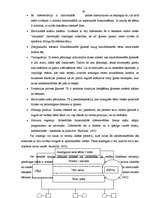 Referāts 'Alkohola lietošanas dominējošo motīvu atšķirības', 34.