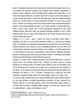 Diplomdarbs 'Laulāto mantas sadale un tās tiesiskās problēmas Latvijā un ārvalstīs', 13.