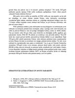 Referāts '1940.gada okupācijas otra seja', 13.