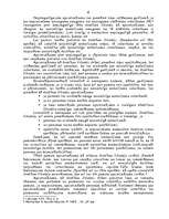 Referāts 'Apcietinājums', 4.