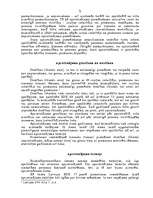 Referāts 'Apcietinājums', 5.