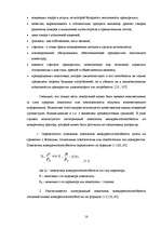 Diplomdarbs 'Возможности повышения конкурентоспособности предприятия "Niallat un K"', 17.