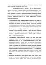 Diplomdarbs 'Возможности повышения конкурентоспособности предприятия "Niallat un K"', 61.
