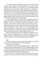 Referāts 'K.G.Junga psiholoģiskie tipi', 2.