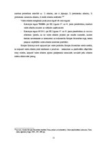 Referāts 'Konkurences pamati Eiropas Kopienas kopējā tirgū', 12.
