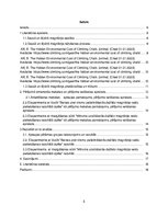 Referāts 'Kopīgais un atšķirīgais klinšu kāpšanā izmantojamo magnēziju veidiem.', 5.