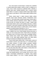 Konspekts 'Mūzikas terapija', 2.