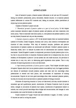 Diplomdarbs 'Pensiju sistēmu atšķirības vecajās un jaunajās Eiropas Savienības valstīs', 4.