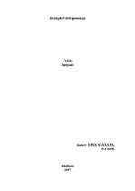 Referāts 'Urāns', 1.