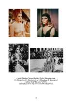 Referāts 'Kleopatra', 18.