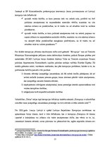 Diplomdarbs 'Pretkorupcijas pasākumu plāni, to izstrādes process un pielietojums: Rīgas domes', 15.