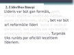 Prezentācija 'Līderība', 8.