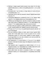 Referāts 'Tematiskie uzdevumi dabā', 6.