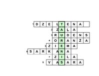 Konspekts 'Integrēta stunda (vizuālā māksla, rokdarbi, mūzika - valsts eksāmens)', 21.
