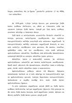 Referāts 'Zaļās kartes sistēma apdrošināšanā', 5.