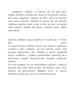 Referāts 'Zaļās kartes sistēma apdrošināšanā', 6.