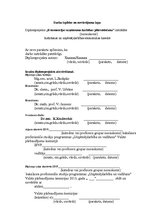 Diplomdarbs 'E-komercija - kolektīvās iepirkšanās portāls', 3.