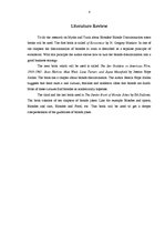 Eseja 'Myths and Truth about Blondes', 4.