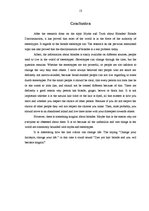 Eseja 'Myths and Truth about Blondes', 13.