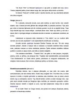 Referāts 'Smaržu pasaule Patrika Zīskinda darbā "Parfīms: stāsts par kādu slepkavu"', 39.