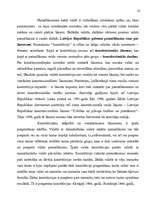 Referāts 'Normatīvie tiesību akti', 10.