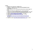 Referāts 'Vadonība un agrā valsts', 5.