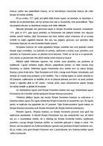 Konspekts 'Eiropas Savienības institūcijas', 7.