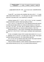 Diplomdarbs 'Emocionālā izdegšanas sindroma līmeņa atšķirības X un Y organizācijā intelektuāl', 27.